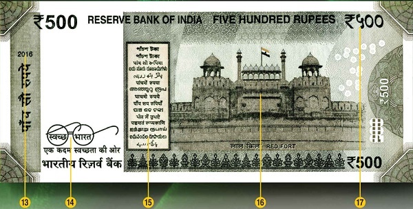 Reverse side of new series of Rs.500 currency note