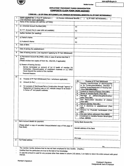 Download EPF Composite Claim Form (Non-Aadhaar)