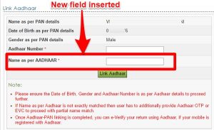 New field for linking Aadhaar with PAN