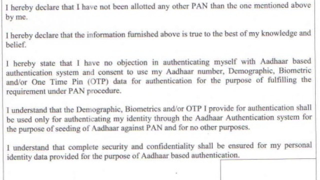How to link Aadhaar with PAN Card OFFLINE (Download Form)? - BasuNivesh